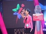 张雯表演长笛独奏