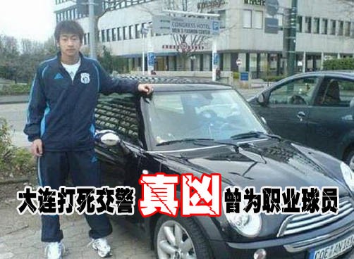 韩方奕曾在实德训练 队友称他就是个混混
