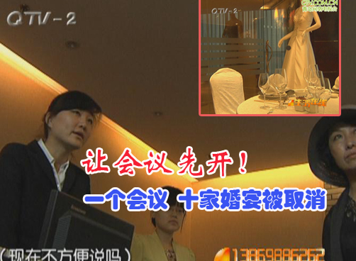 马上要结婚了 在海情大酒店预订的婚宴却被取消
