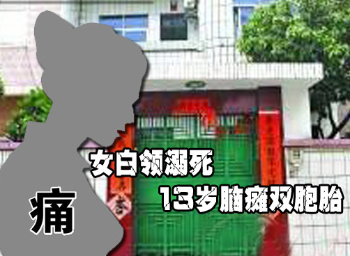 深度解读一个脑瘫儿母亲的十三年