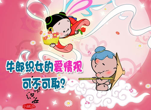 主持人大赛激情对对碰  张灵熙PK马潇