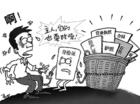 统计称约有150万人身份证重号