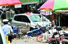 轿车闹市区横扫一条街 致3死7伤