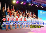 2011年双星苏迪曼杯世界羽毛球混合团体锦标赛直播