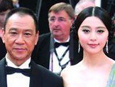 传范冰冰王学圻将结婚 经纪人斥造谣者无脑