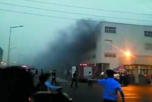 成都富士康爆炸已致三人死亡 原因初步查明