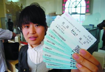 首批实名制动车票显真容 票上印身份信息