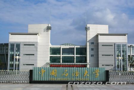 大三女生凌晨跳楼自杀 事发石油大学青岛校区