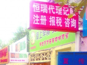 记者揭二手房交易黑幕：10个买房者9个要吃亏
