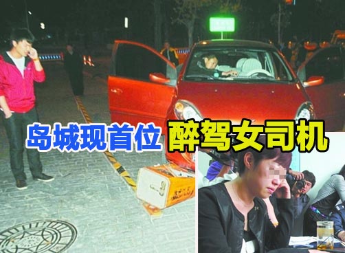 女司机开车撞上护栏 现场要对民警动手