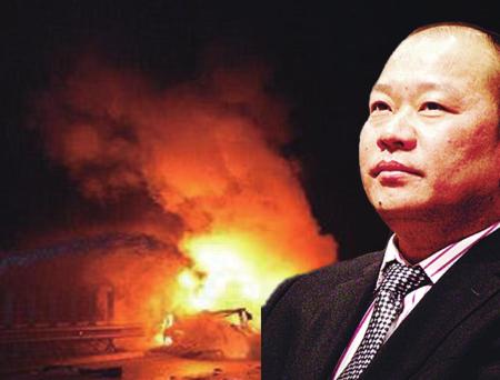 亿万富翁非法集资后自焚 被指“诈死”