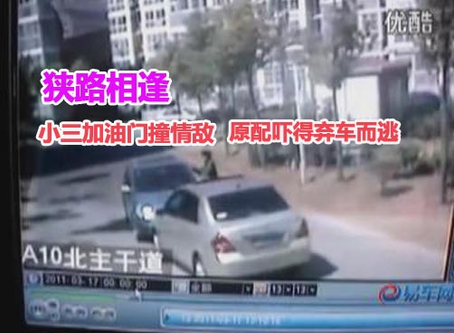 天雷动地火 当原配遇上小三