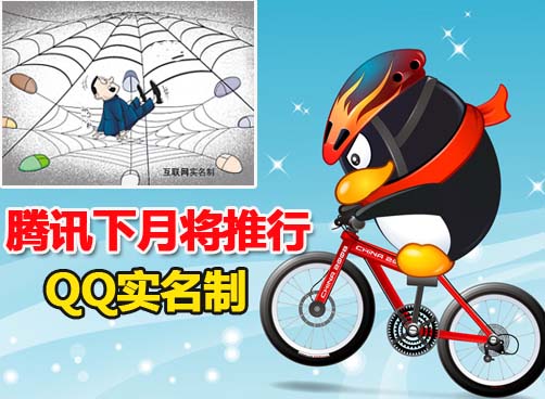 边看广告边聊天？部分用户称大不了不用