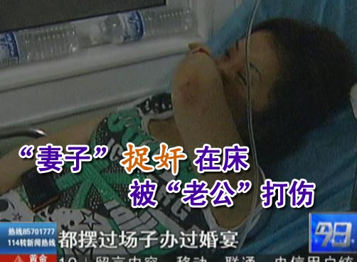 “老公”不付医药费 “夫妻”尚未领证难走司法程序