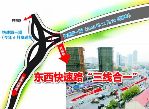 东西快速路实现对接 预计下月与隧道同期通车