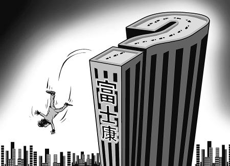 消息称富士康成都一员工26日跳楼身亡