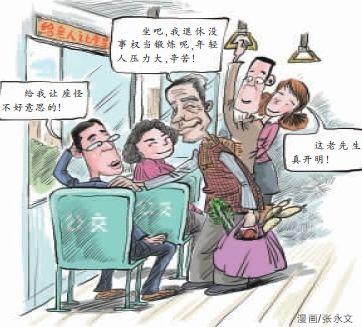 老人公车上给年轻人让座 称上班族太辛苦