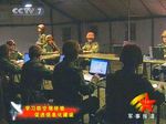 揭秘解放军网络部队：常规编制并非黑客
