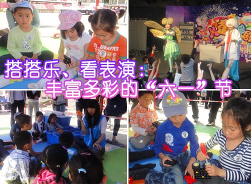 科技宫庆”六一“活动：晒晒精彩照片喽