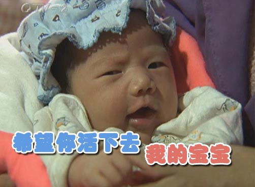 四个孩子三个早夭 为何都有先天性心脏病？