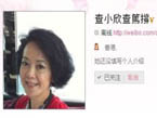 查小欣曝锋芝长期争执未离婚 张柏芝索财产