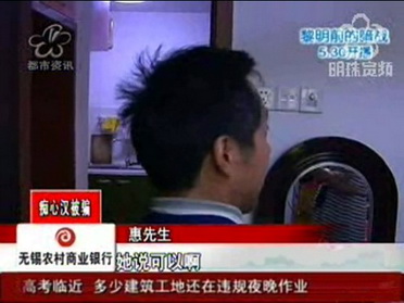 两次性关系 被骗2万多