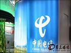 反腐风暴全面席卷电信商 中移动7高管已落马