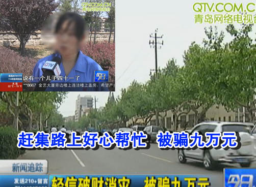 矫女士把家里所有的钱拿出来 只换了两袋大米、小米