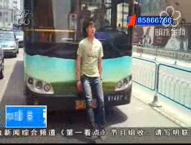 行车争道起争执 公交司机太离谱