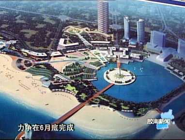 胶南：打造一流软环境 助推项目建设