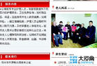 媒体曝郑州一老年公寓护工捆绑强迫老人喝尿