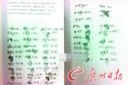 广东慈母溺子案今日开庭 社会人士呼吁轻判