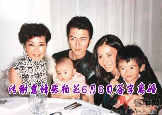 张柏芝短信威胁抱儿寻死 谢霆锋火大要离婚