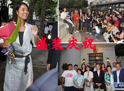 李娜盛装出席庆功会 法网新贵受追捧
