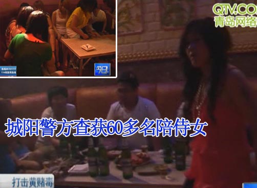 组织者开车运送陪侍女，俩练歌房被查