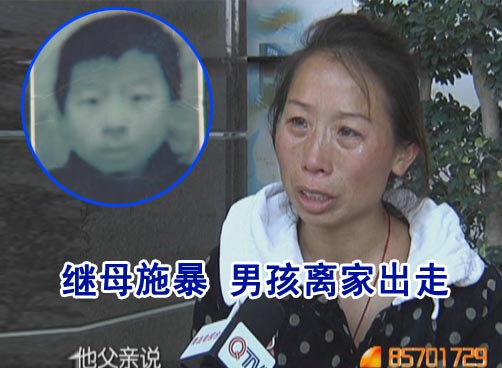 父母离异判给父亲 男孩离家出走十几次