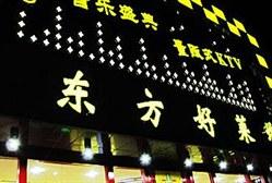 市民团购东方好莱坞唱歌券却无法享受优惠