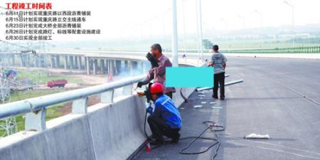 海湾大桥青岛端排出竣工时间表 24小时连轴转