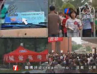 那些为高考忙碌的人