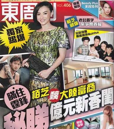 港媒曝张柏芝亲证谢霆锋已签字离婚 弃争抚养权