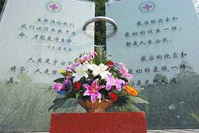 21岁大学生突遇车祸离世 父母捐孩子器官救5人