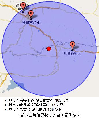 新疆托克逊县发生5.3级地震