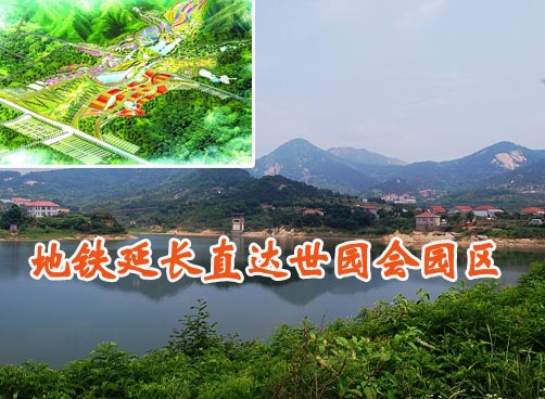 青岛世园会总体规划出台 无线网络覆盖园区