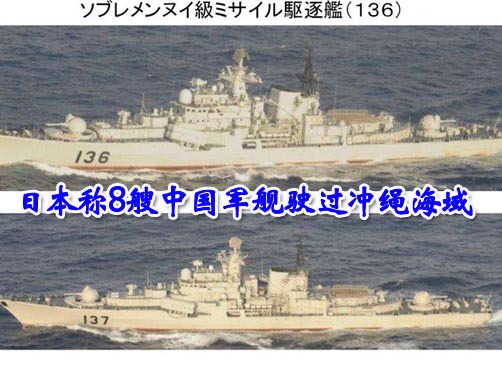中国国防部表示这是例行性训练，符合相关国际法准则