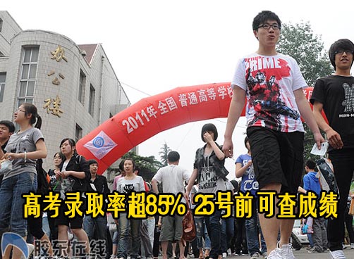 高考最后一科 家长考生很放松