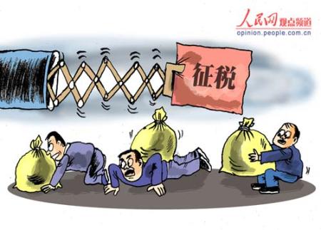 个税修正案二审在即 专家激辩改革方案