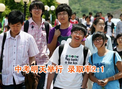 中考考点布置完毕 每个考场配备屏蔽仪