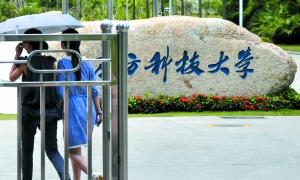 校长将由校理事会任免