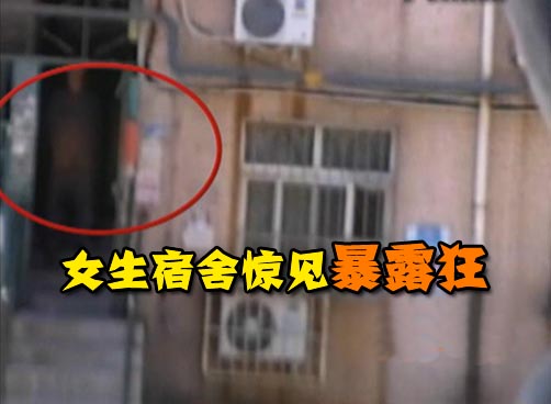楼道里睡衣男大尺度玩脱衣