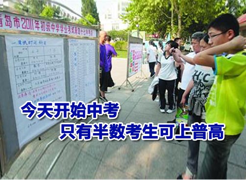 中考作文 “自我反省”“我很有潜力”二选一